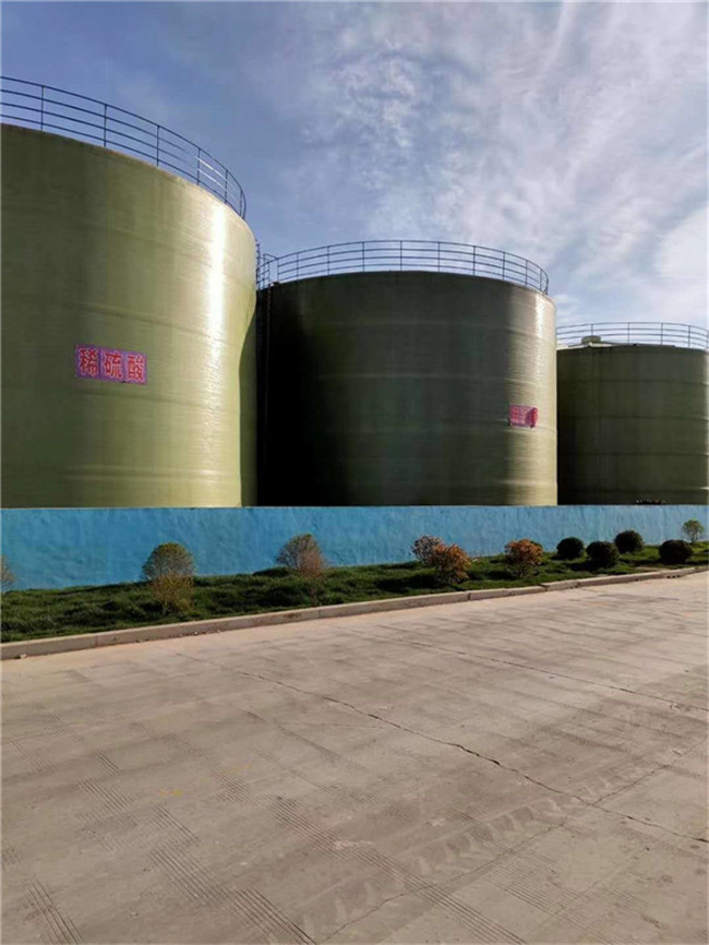 工业稀硫酸红杏在线免费视频储罐
